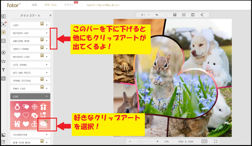 複数 の 写真 を 一 枚 に パソコン 無料 複数の写真をパソコンで一枚に!簡単・無
料の画像加工ソフト「Fotor」が凄い | ページ 2 | オーサムスタイル