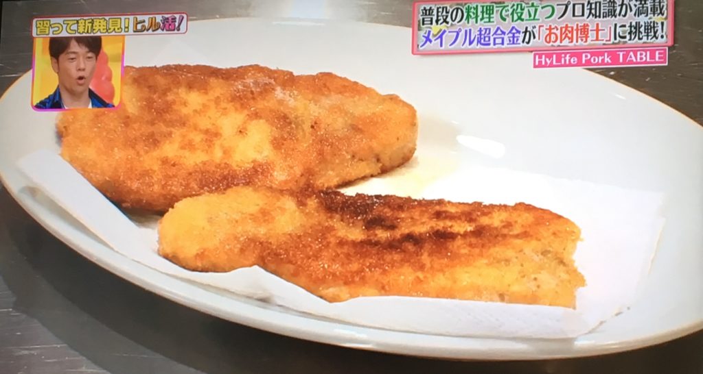 【ヒルナンデス】安藤なつ「お肉博士」に挑戦！揚げないトンカツの作り方＆豚肉の食品表示！ヒル活！ オーサムスタイル