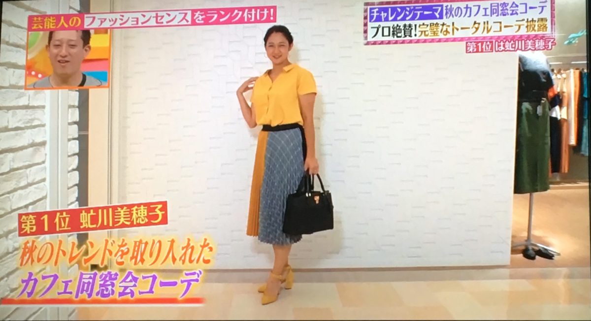 ヒルナンデス ファッションセンス1位 虻川美穂子の 秋トレンドを使った華やか 上品な同窓会コーデ オーサムスタイル