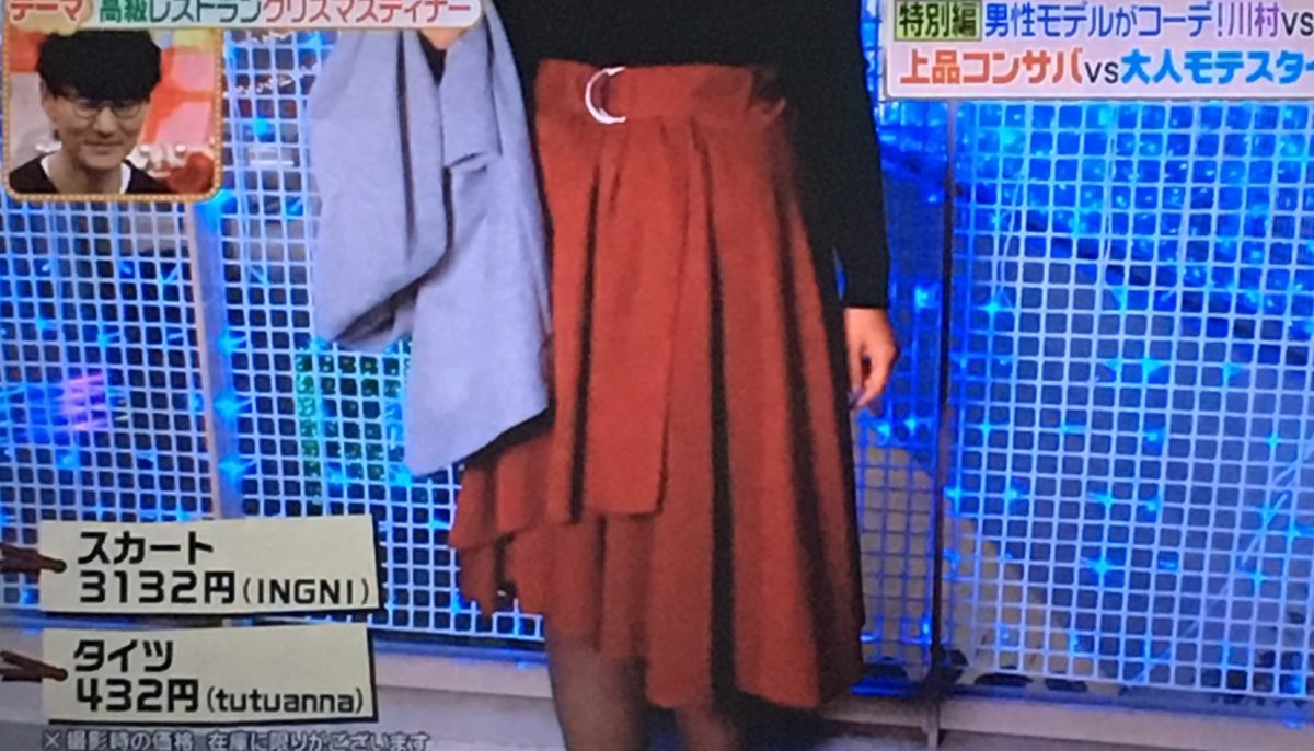 ヒルナンデス 尼神インター誠子vs川村エミコのコーデバトル 結果 植松さんのファッションチェックも オーサムスタイル