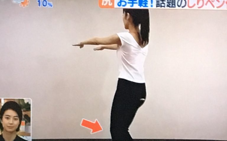 【あさチャン】しりペン挟み体操のやり方、お尻にぺんを挟む美尻トレーニング方法！肛筋を鍛える【7月25日】 オー