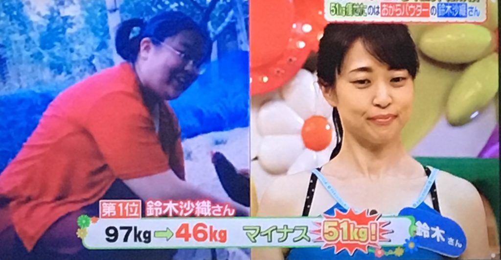 【ヒルナンデス】ダイエット美女3名の40キロ以上痩せた方法