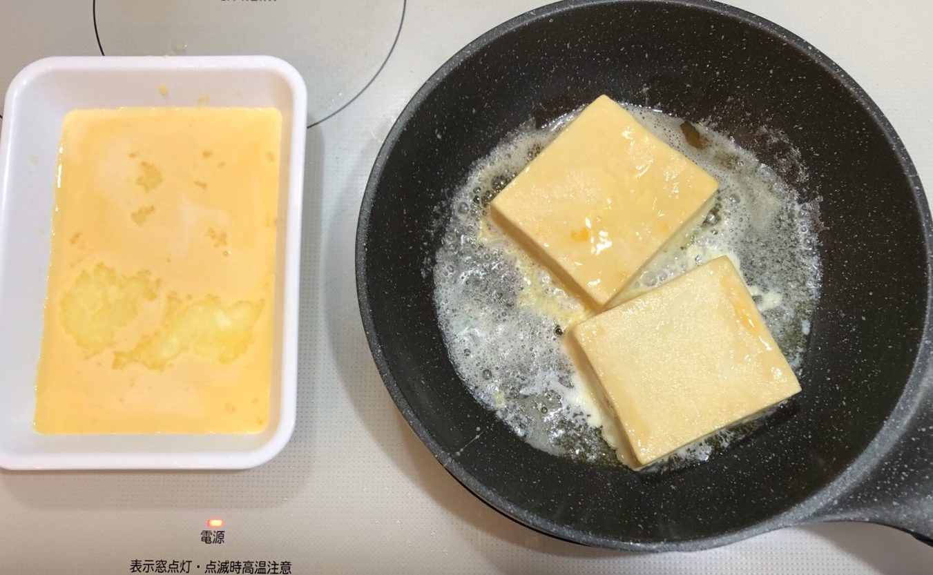 高野豆腐フレンチトーストの作り方（工程２）
