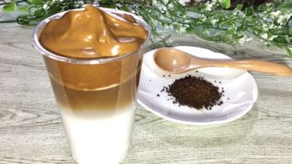 ヒルナンデス ダルゴナコーヒーの作り方 動画 画像付 おうちカフェドリンクレシピ 5月25日 韓国で話題 オーサムスタイル